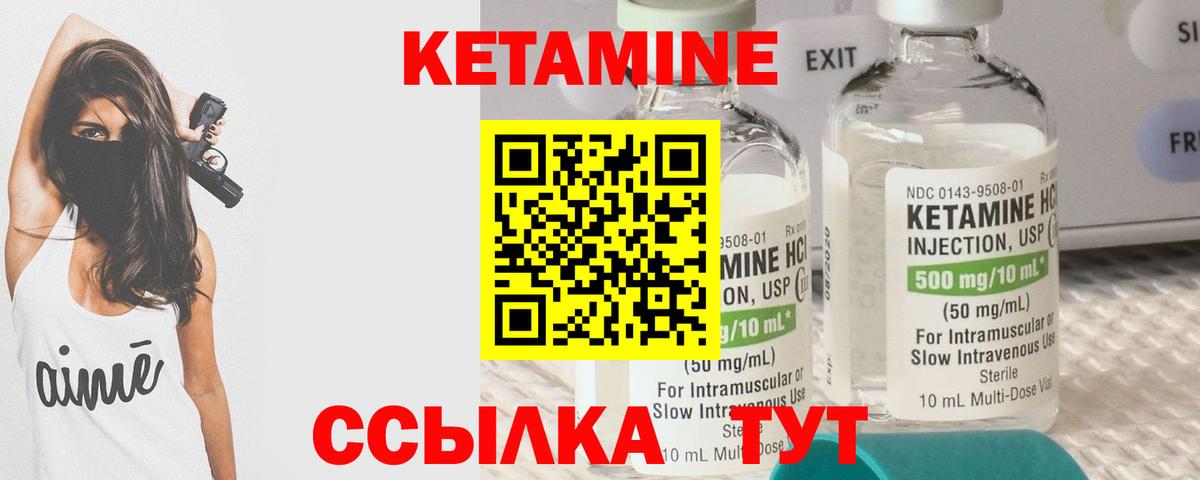 ГАШ  Каннабис  Северобайкальск  Вход с VPN  МЕФ   ЭКСТАЗИ  ГАШ  Канабис 