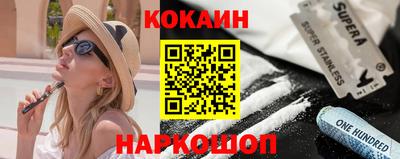 прущая мука Коломна