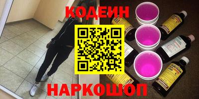 марки lsd Когалым