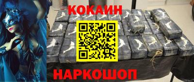 марки lsd Когалым