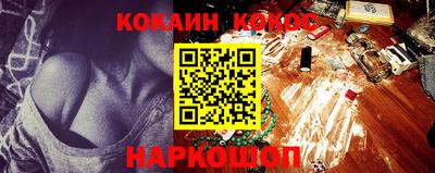 прущая мука Коломна