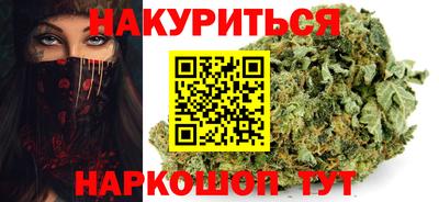 марки lsd Когалым