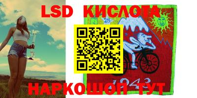 марки lsd Когалым