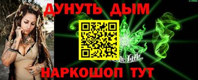 марки lsd Когалым