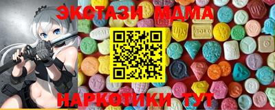 а пвп мука Красноармейск
