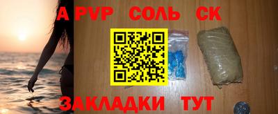 прущая мука Коломна