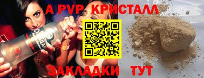 прущая мука Коломна