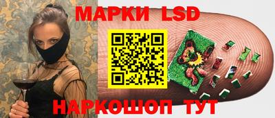 марки lsd Когалым