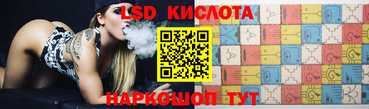 hydra сайт  Вход с VPN  Северобайкальск  ЛСД экстази ecstasy  LSD-25 экстази кислота 