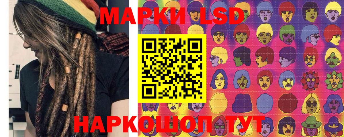 цена   Марки N-bome  Северобайкальск  Вход с VPN  Марки N-bome 1500мкг 