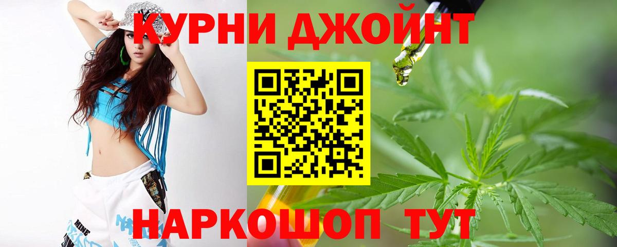 Бошки Шишки MAZAR Северобайкальск