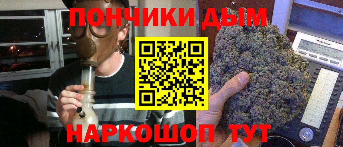 Бошки марихуана LSD WEED  Шишки марихуана Ganja  Вход с VPN  Северобайкальск  Бошки марихуана MAZAR 